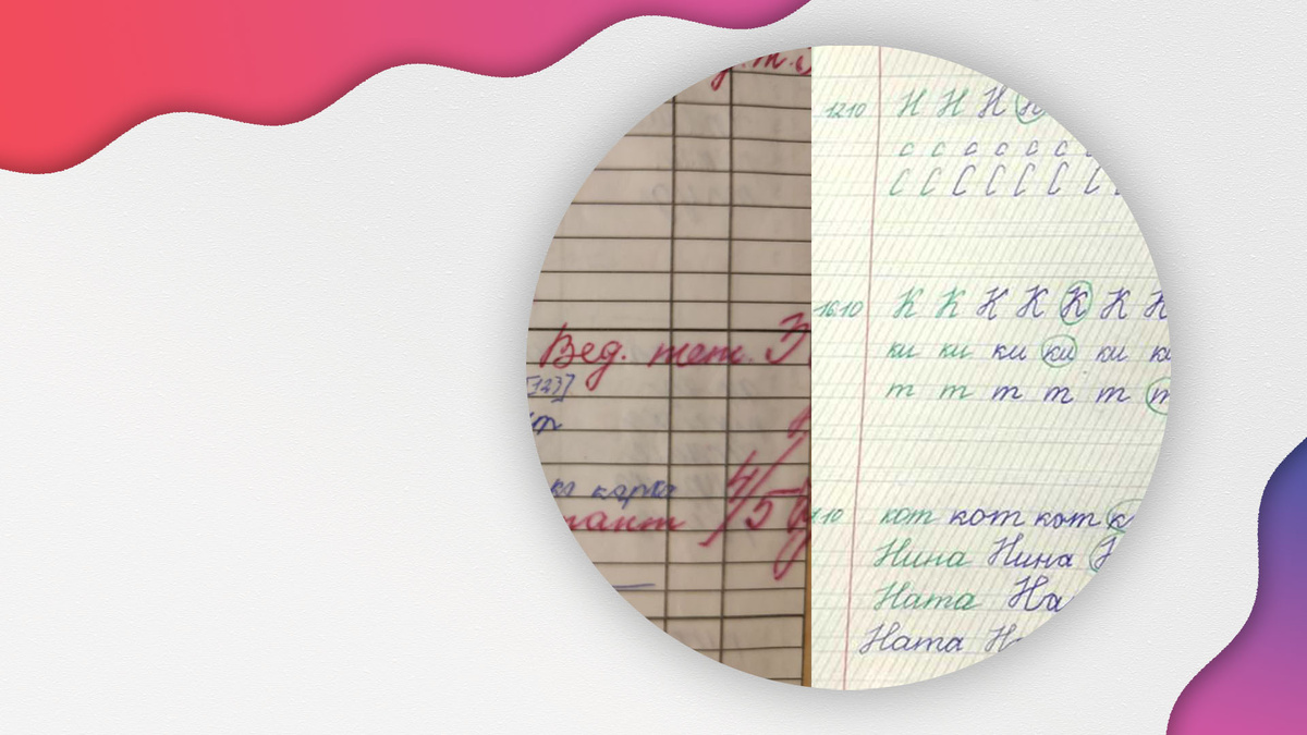 Внимание на ошибках или на том, что получилось