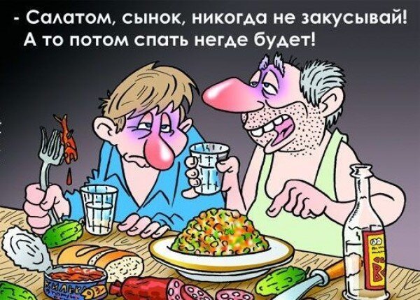 А ведь все пьющие действительно могут перестать пить в любой момент, но никогда этого не сделают. По крайней мере 90% из них. 