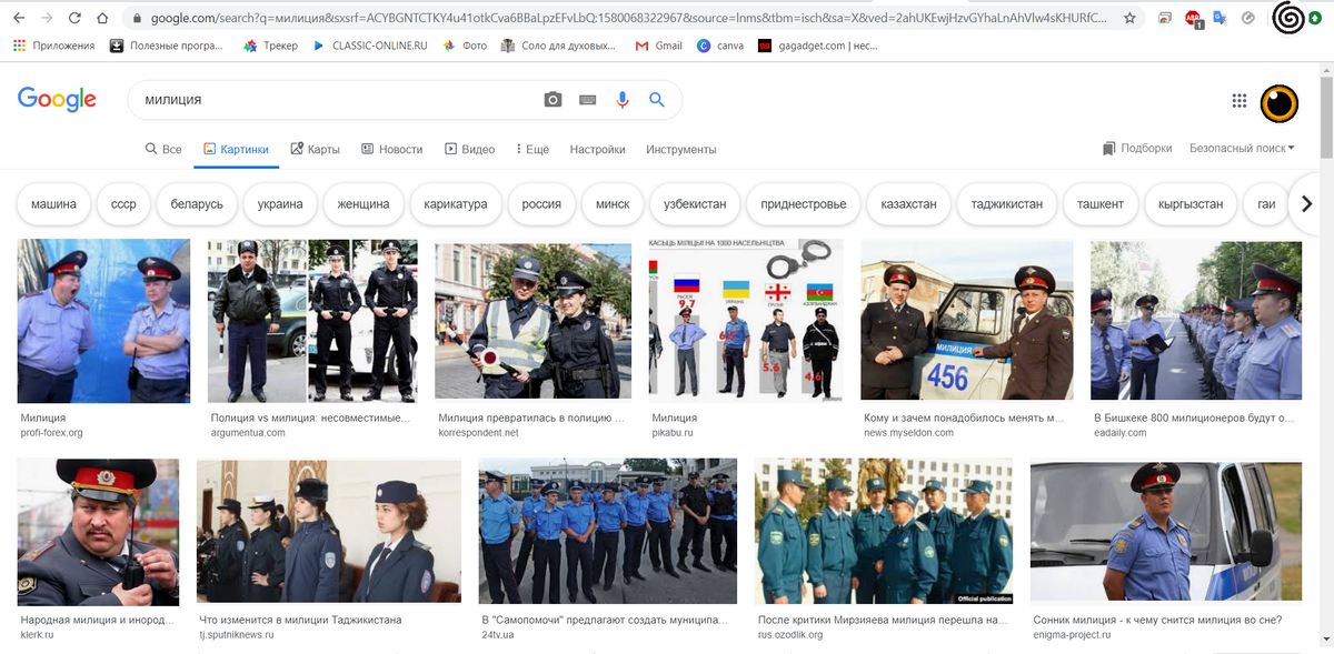Google. Запрос - "Милиция"