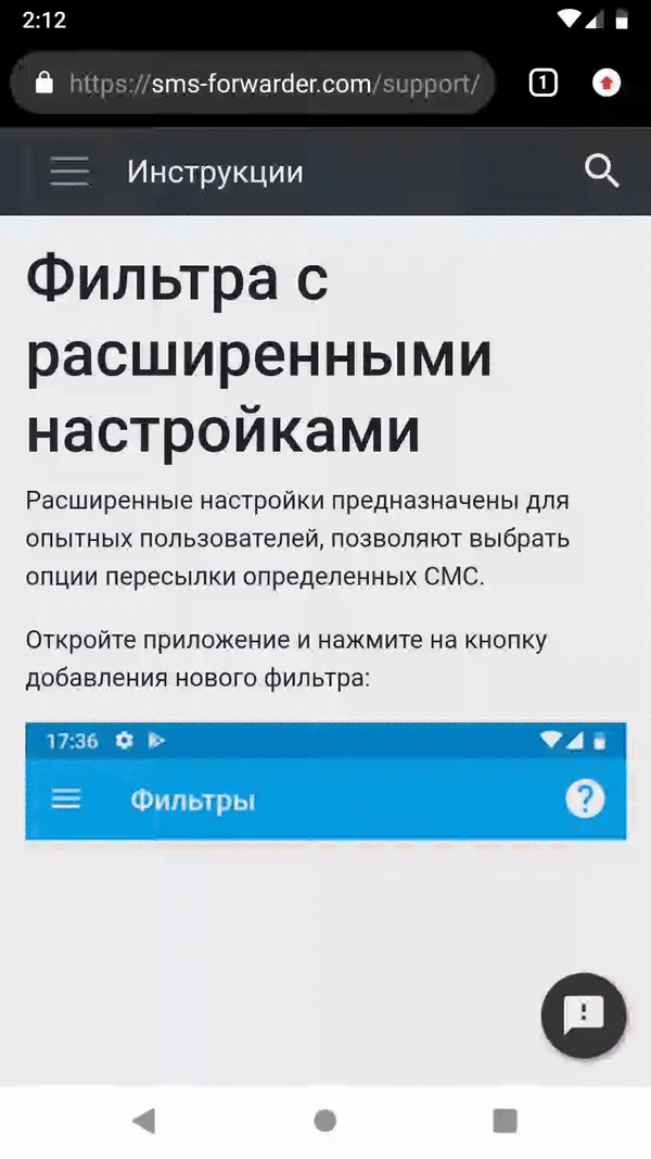 Демонстрация локализации