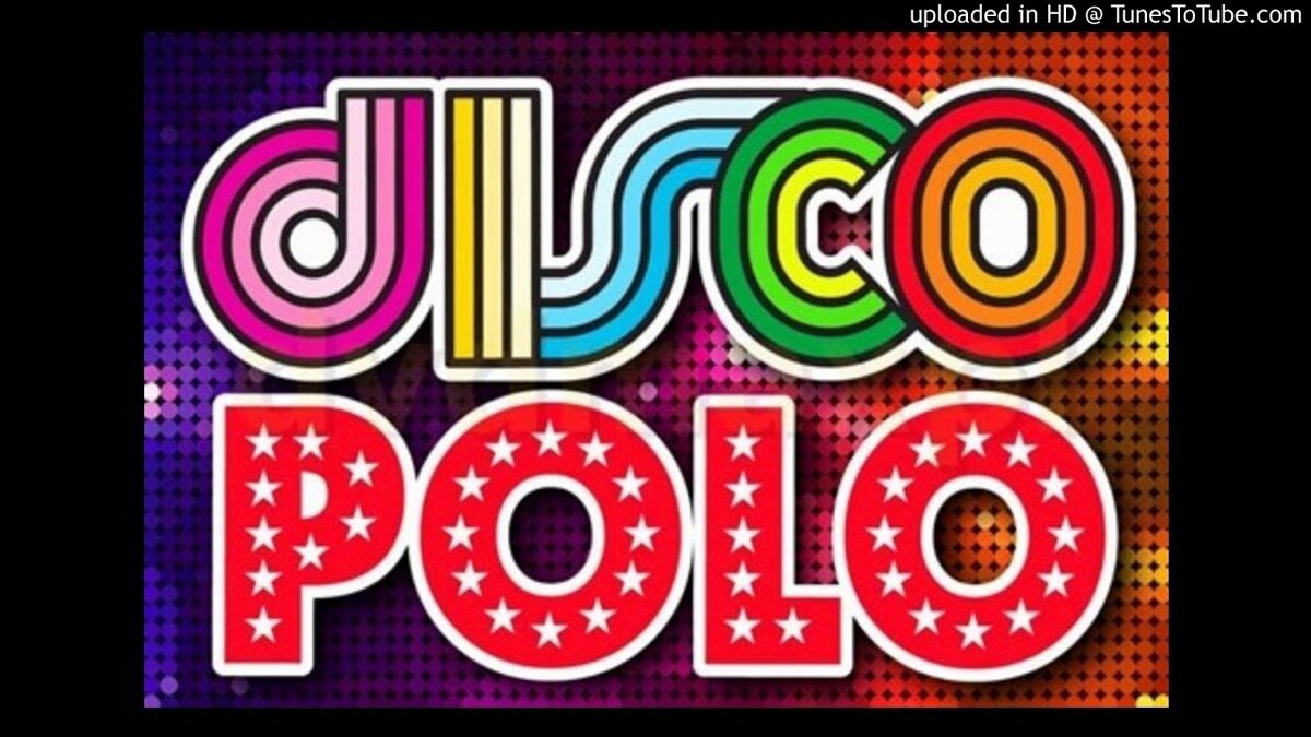 Disco Polo - польский плагиат с российской попсы? | Михаил Холодковский |  Дзен