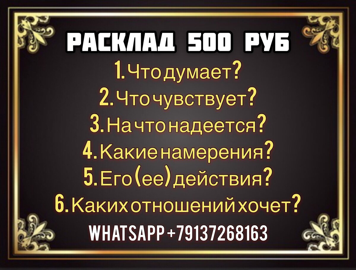 До конца дня 13.02.2020