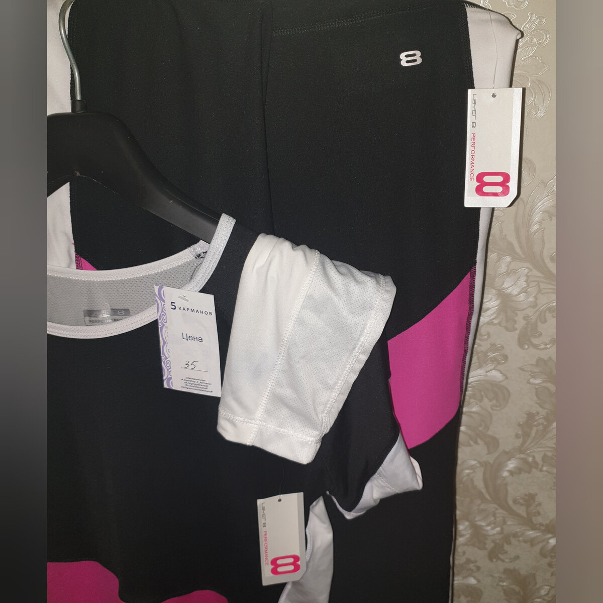 Лосины и футболка Layer 8 Performance 