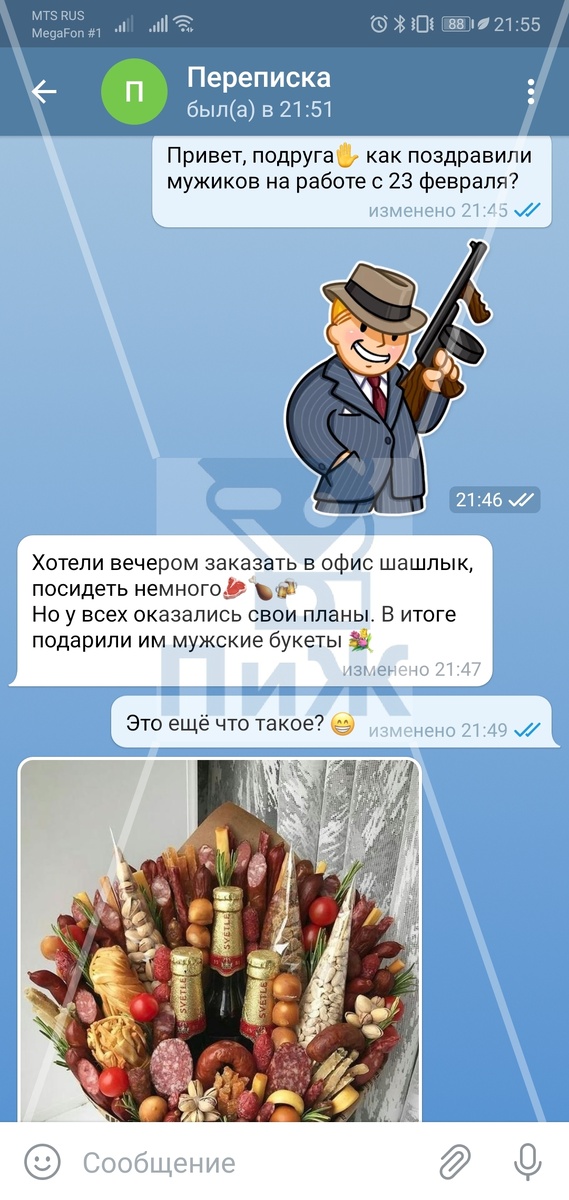 Такому букету будет рад любой мужик💪