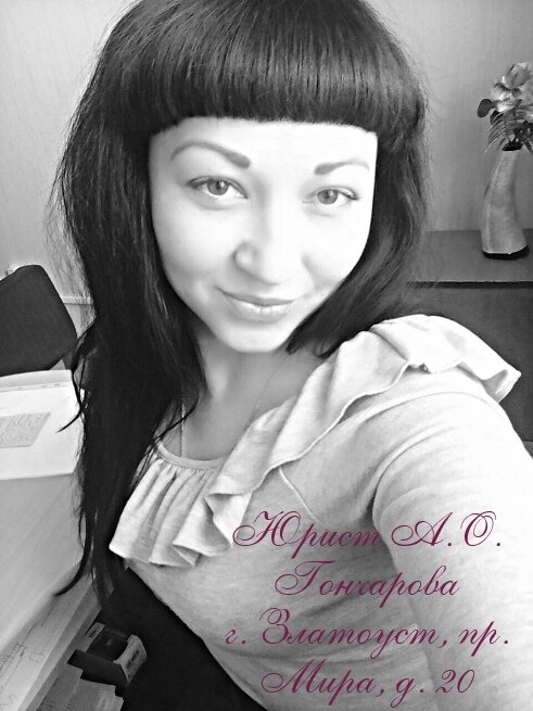 Юрист, преподаватель юридических дисциплин