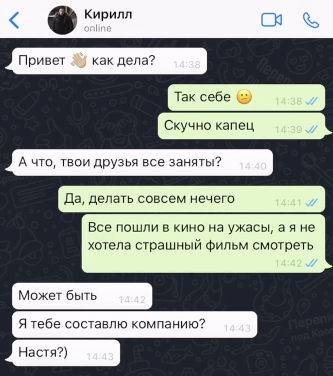 «Стоп-слово»: фильм о том, как через БДСМ-практики мужчина и женщина меняются ролями