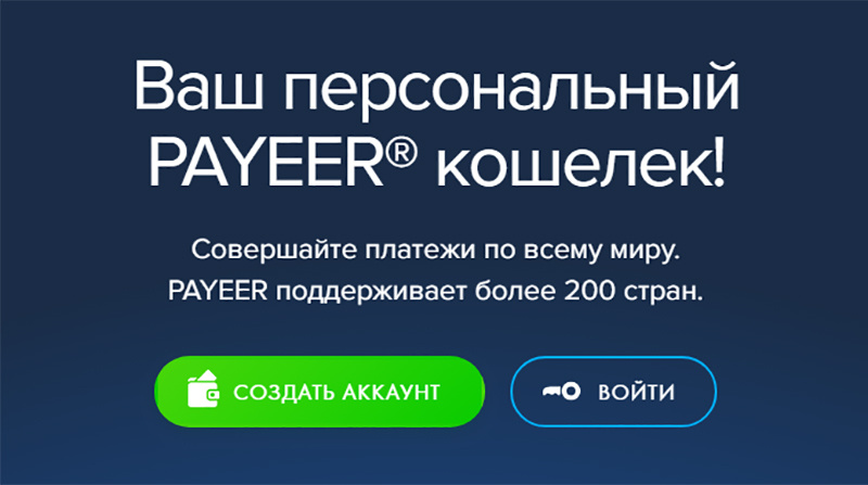 Все скрины сделаны мною