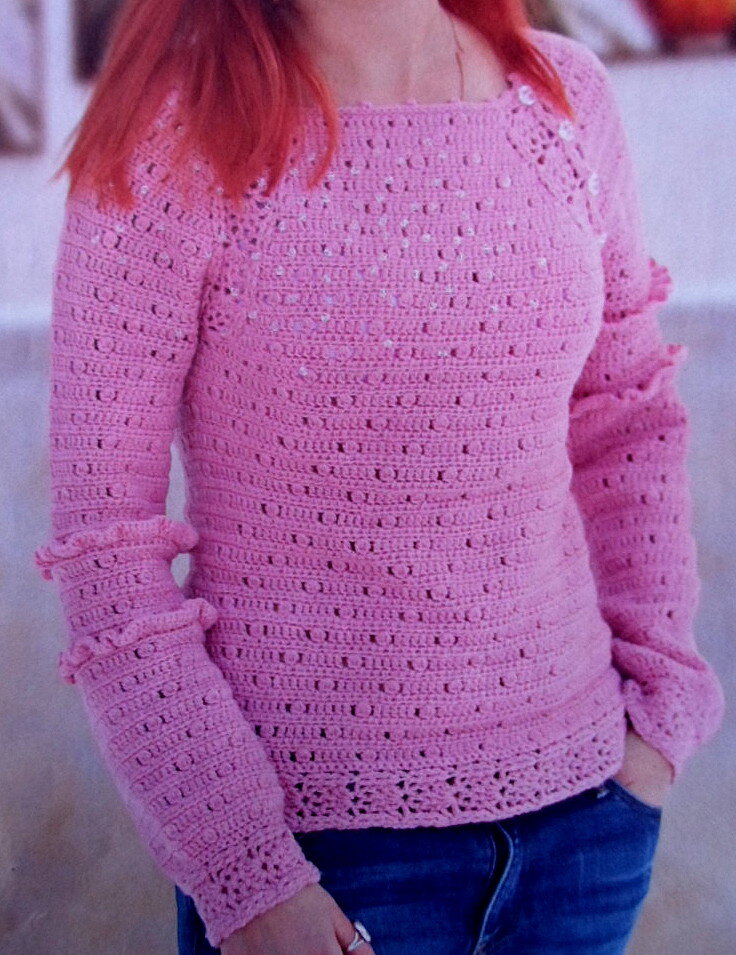 Песни розовый свитер
