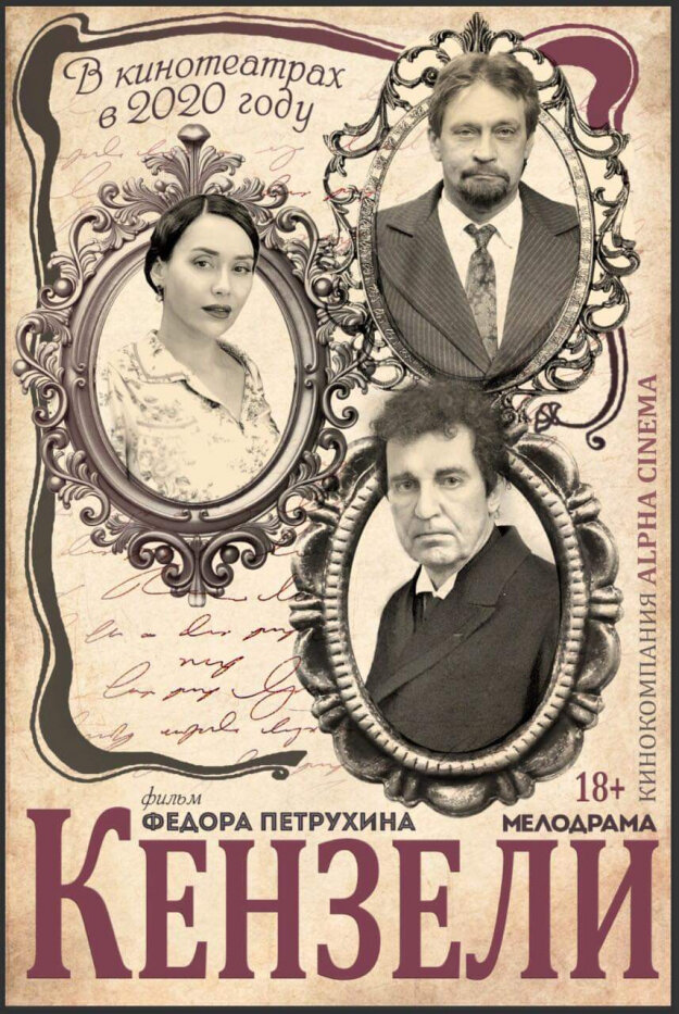  сайт startfilm.ru
