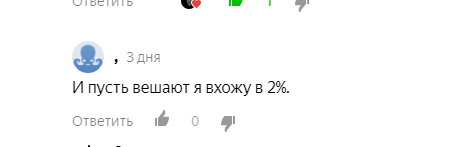 Полный пофигизм... ну , видимо он причисляет себя к избранным, что с него взять?
Христианское Милосердие так и прет, под четыре атмосферы!