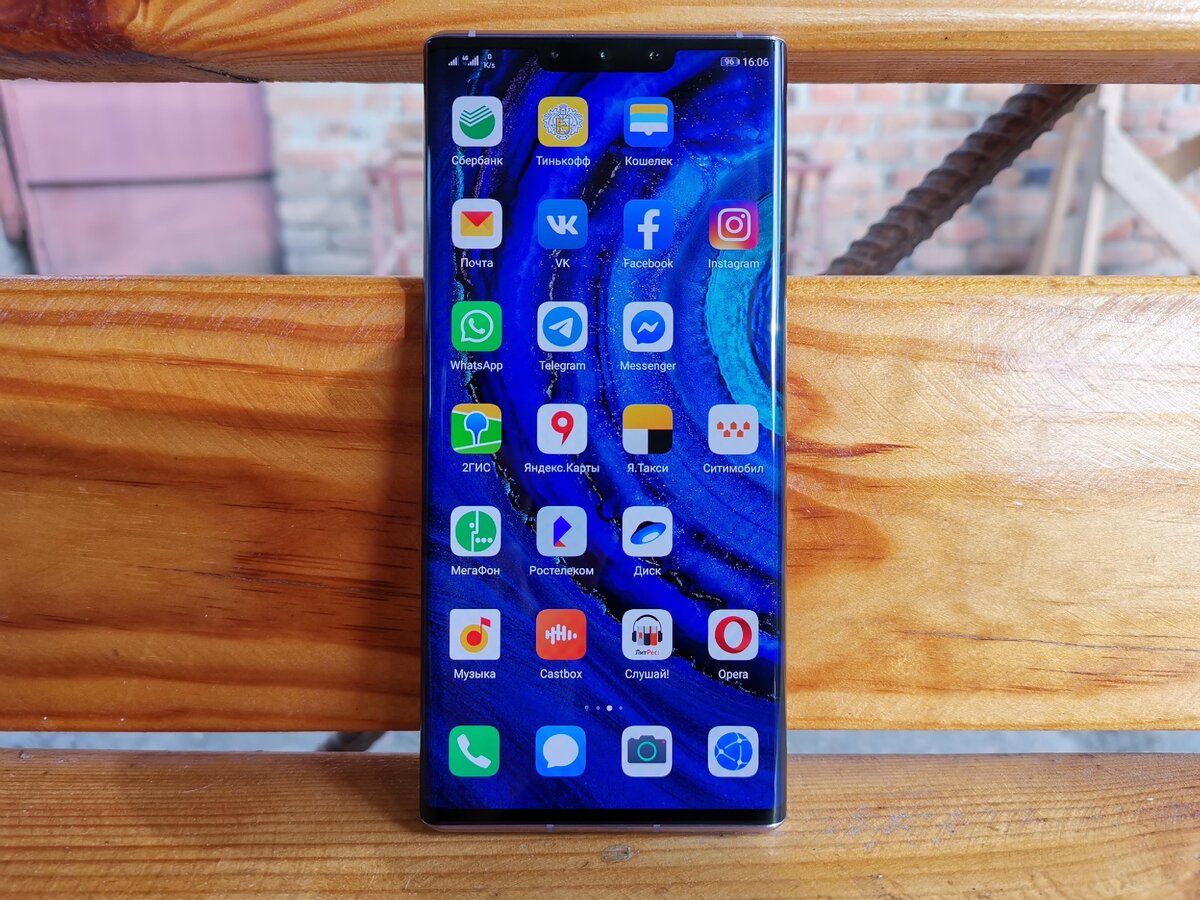 Huawei Mate 30 Pro: интерфейс и приложения | AI-TREND | Дзен