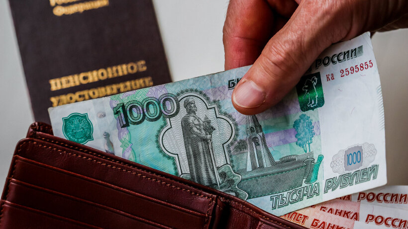 социальные выплаты