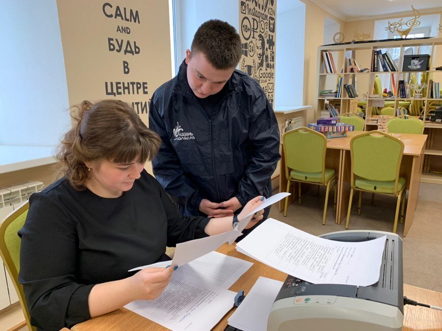 Фото: Комитет по делам детей и молодежи