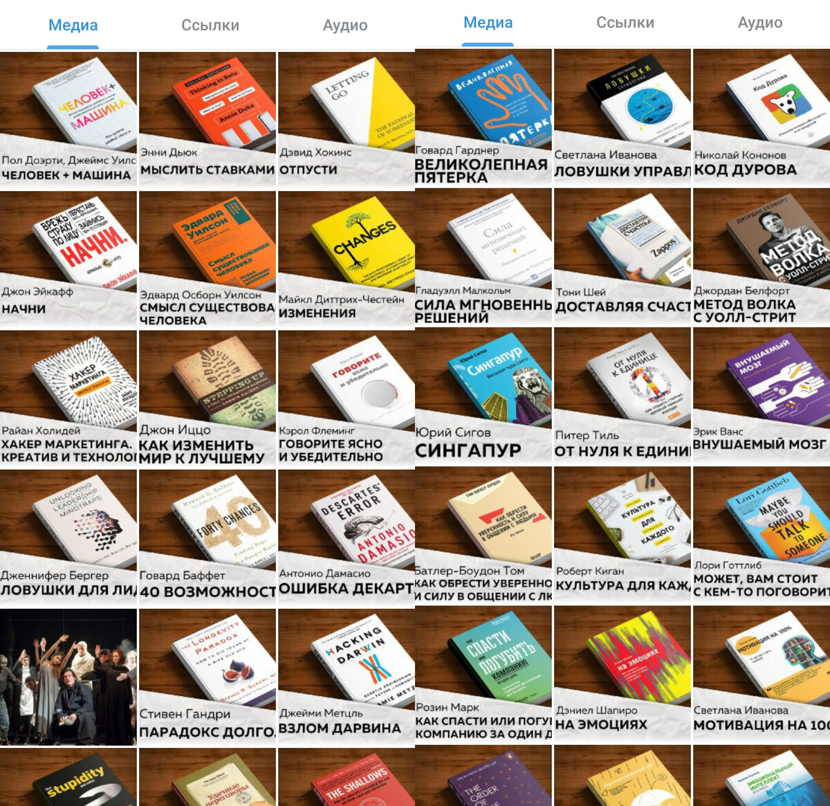 Книг там огромное множество