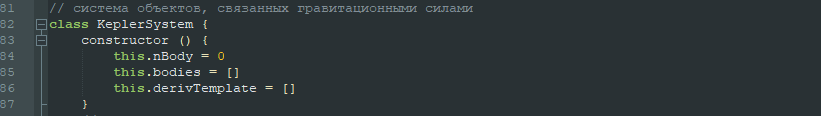 Система объектов для расчета орбитального движения