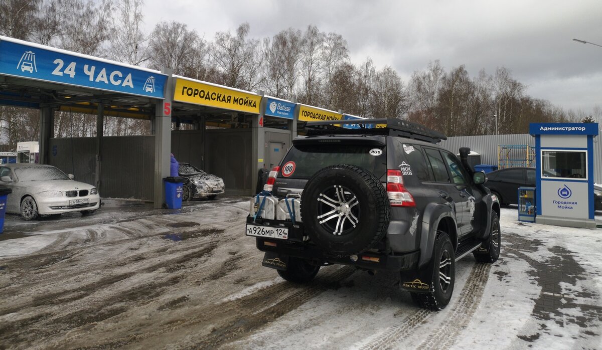 Самомойка авто. А надо ли? | Школа Автотуризма ЛС78 | Дзен