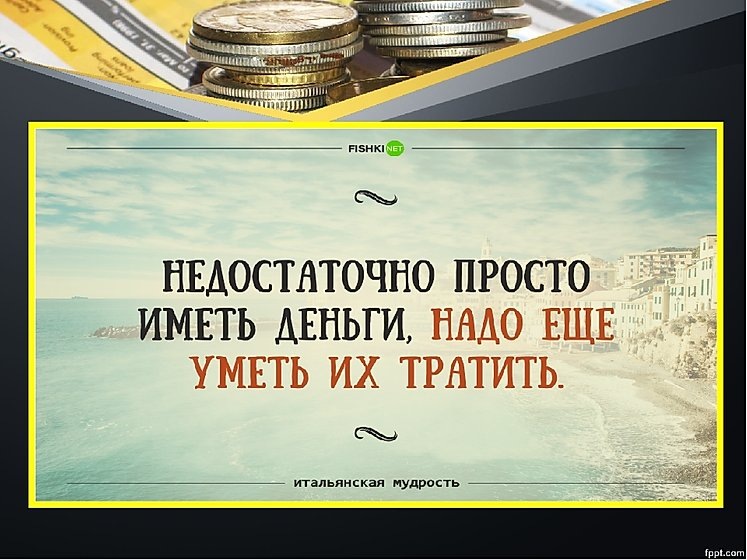 Источник фото: Яндекс. Картинки