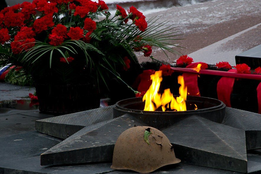Вечный огонь