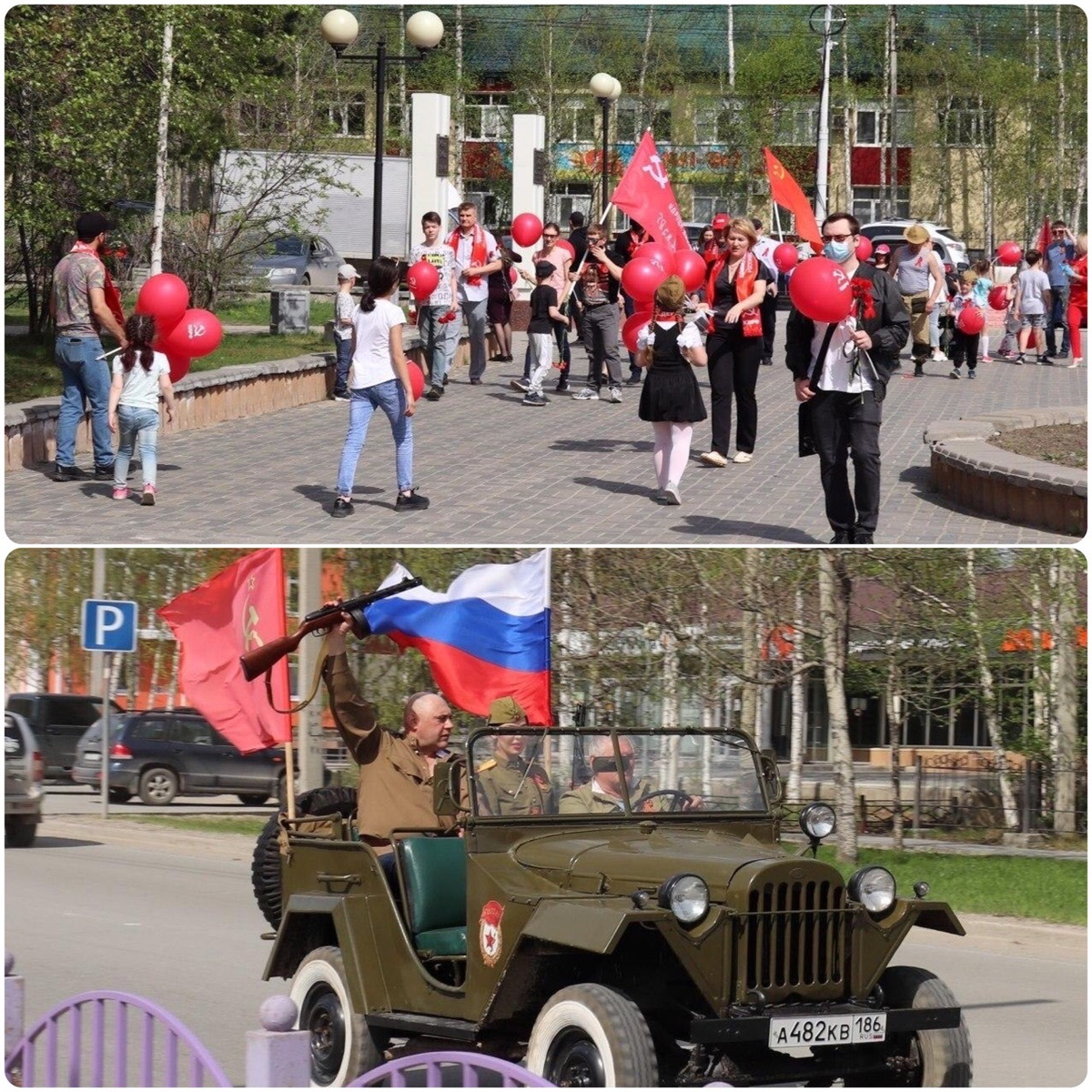 Нефтеюганск