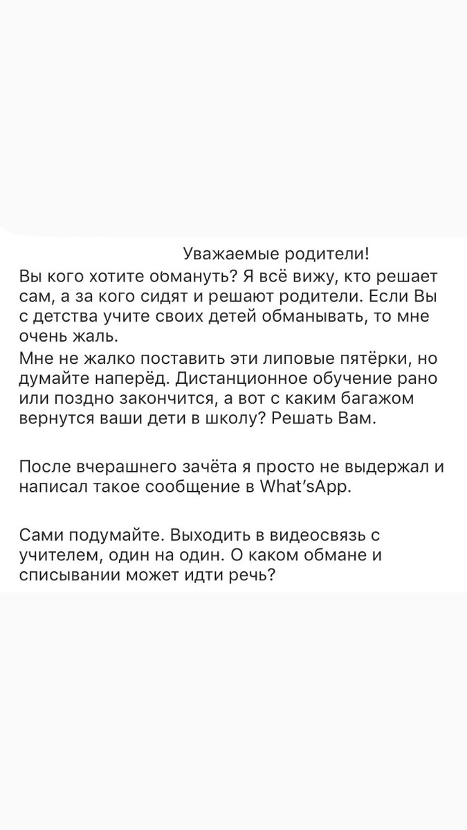 Автора, данного текста оставим анонимно