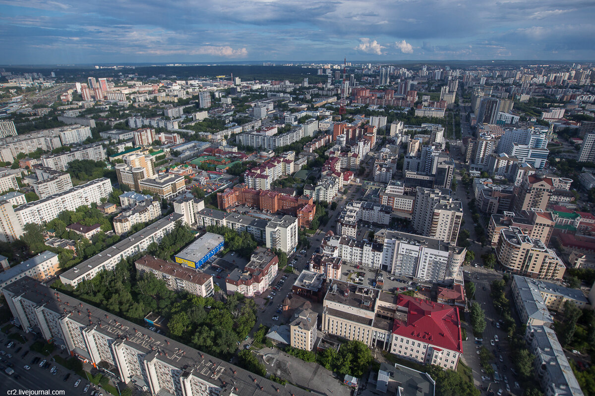 Екатеринбург со