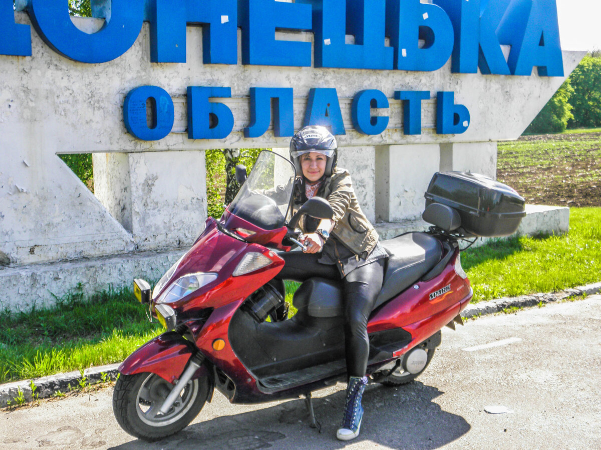 Motorcycle дальняк