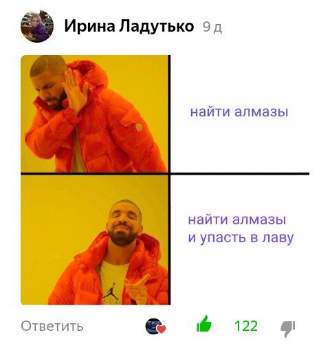 Победитель