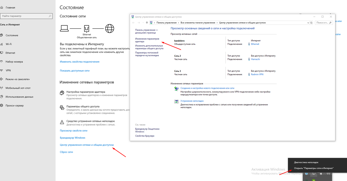 Почему не отвечает DNS-сервер в Windows – как исправить проблему