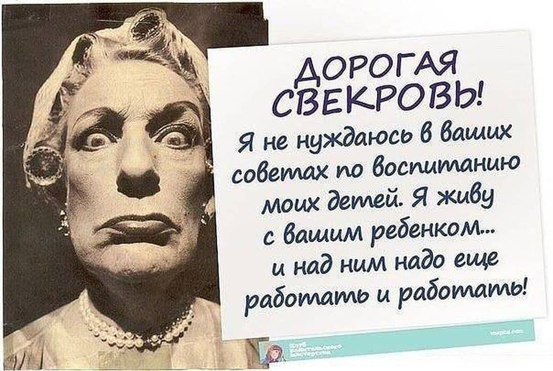 100% согласна с данной картинкой)))
