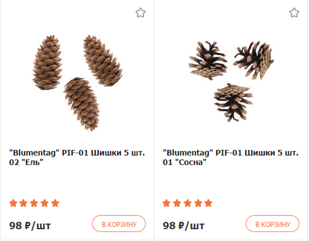 Шишки из магазина рукоделия. Скрин автора.