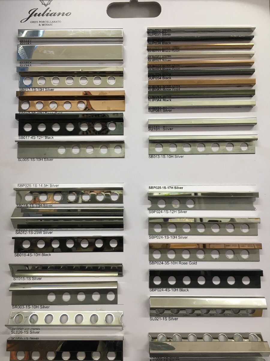 Образец принесли