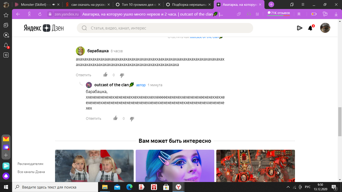 -2