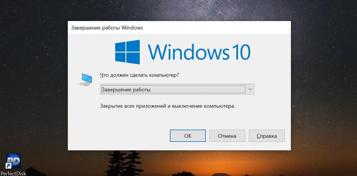 Ответы gkhyarovoe.ru: Почему после завершения работы компьютер продолжает работать?