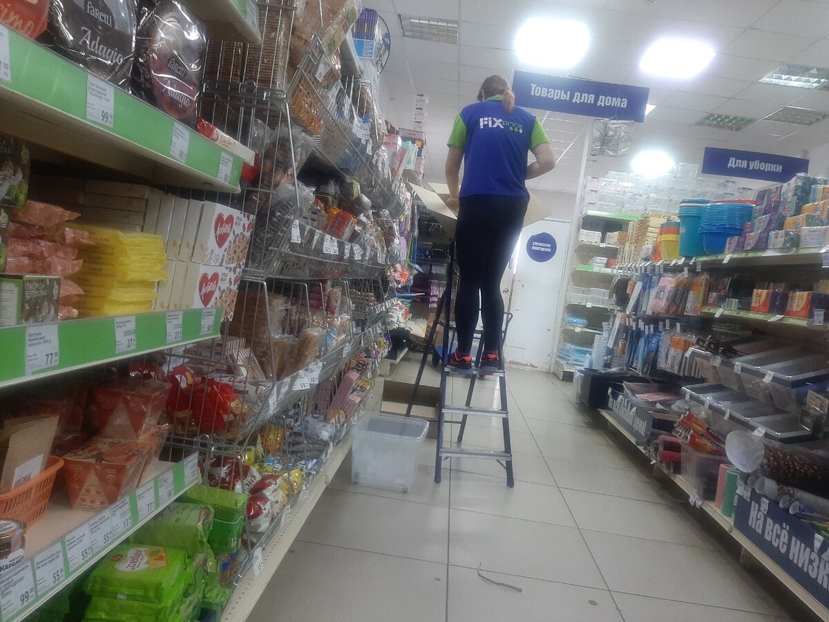 фото магазин Fix Price