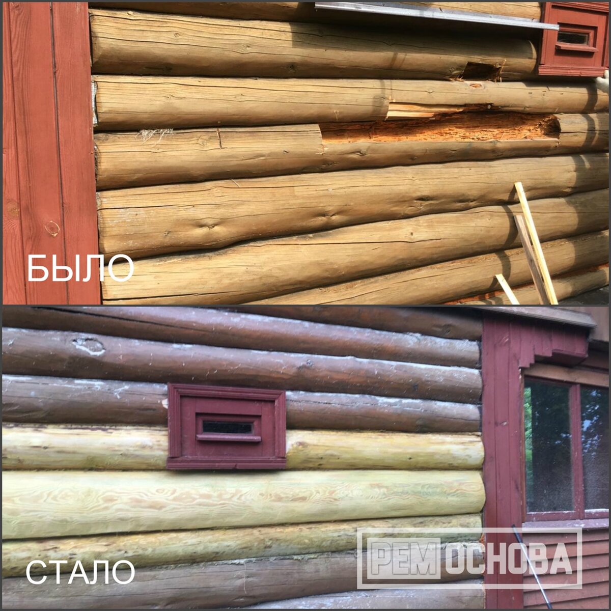 Замена бревен в стене бани в пос. Токсово