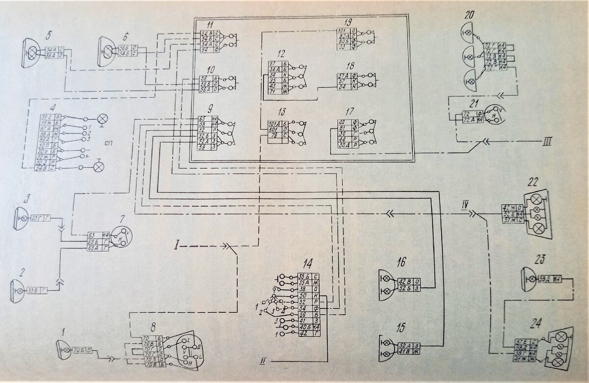 Схема электрооборудования УРАЛ-4320-31. Чертеж №181