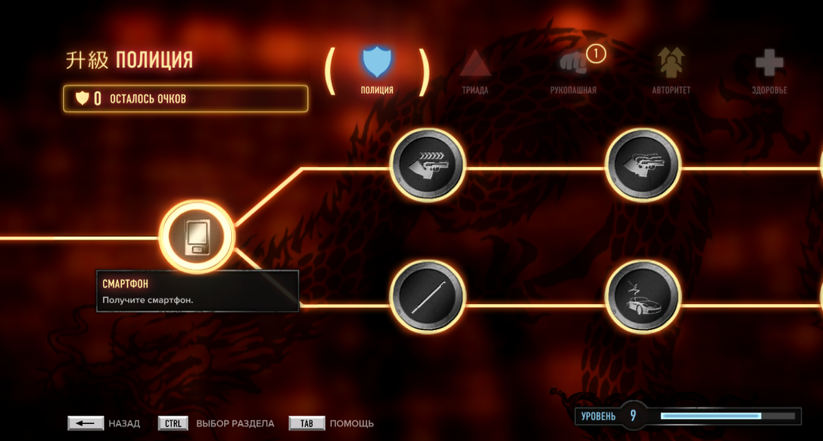 основных веток прокачки тоже две