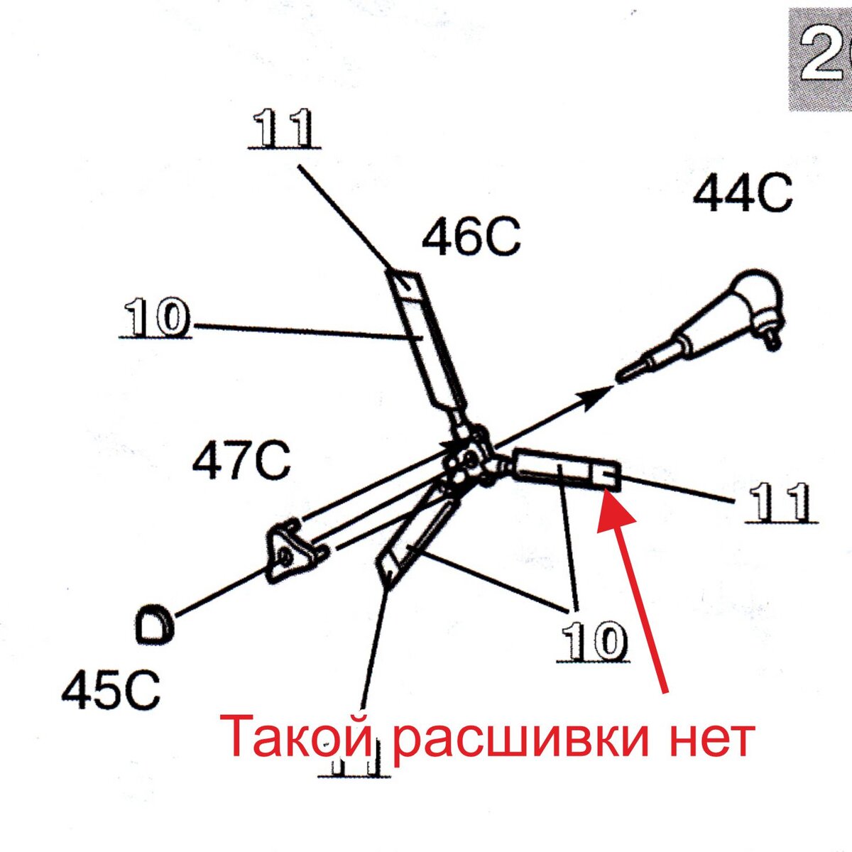 На рисунке в инструкции ясно видно, как должен окрашиваться винт.