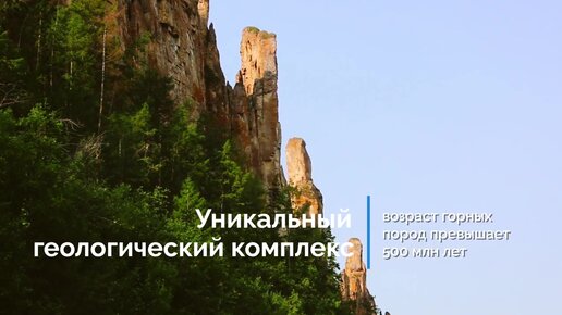 Уникальный национальный парк 