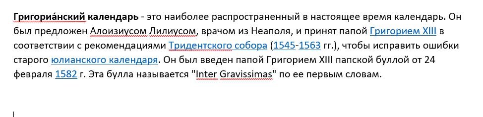 Цитата