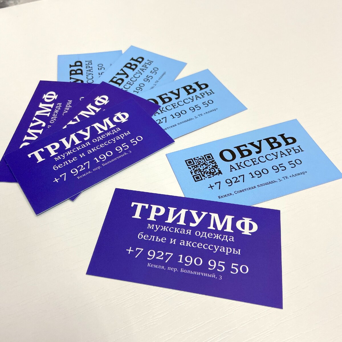 Визитки с QR-кодом