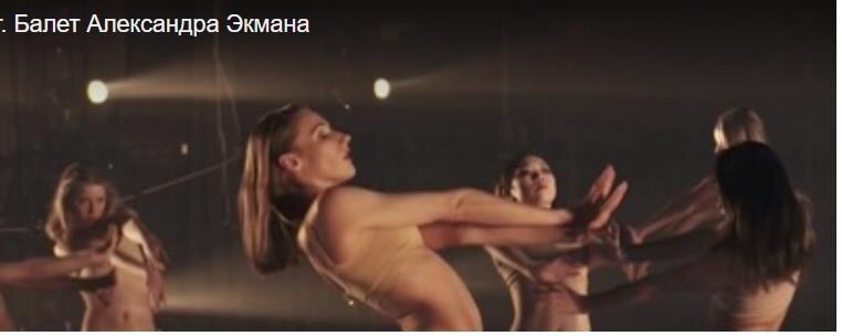 первая же картинка удержала..фрагмент спектакля