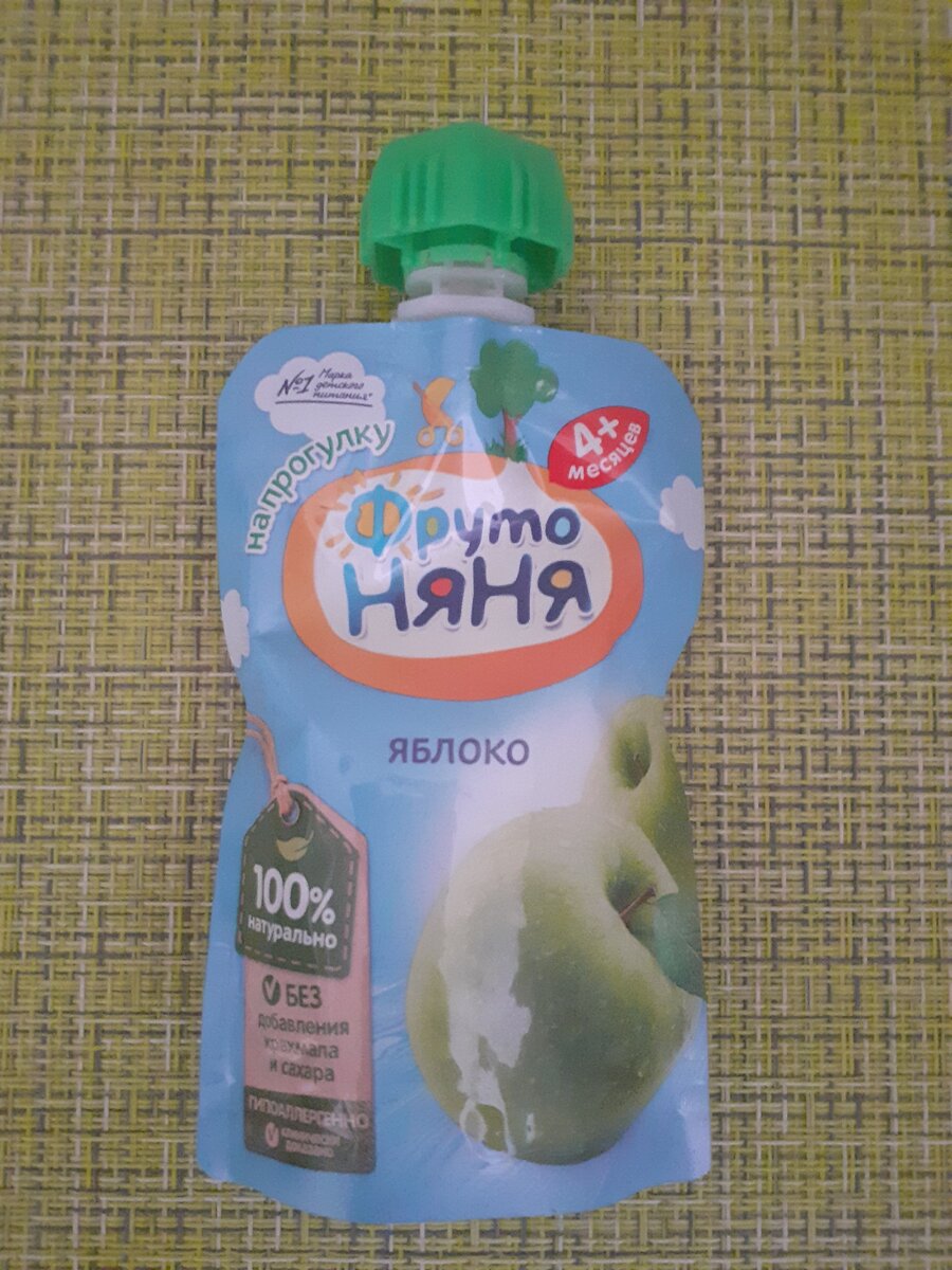 ( приобретенный товар)