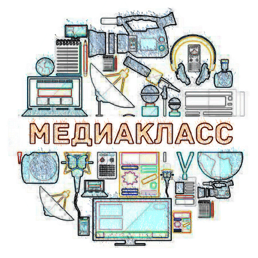 Цель проекта предпрофессионального образования медиакласс в московской школе