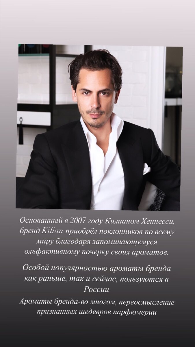 Килиан Хеннеси