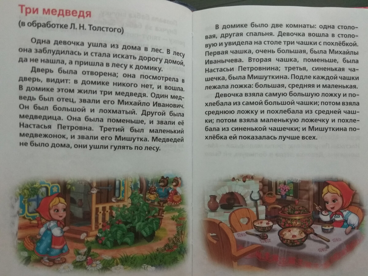 Эта история учит тому, что ружьё на стене непременно выстрелит. То есть если раньше осторожность не требовалась и всё было хорошо, то однажды это может обернуться против вас.