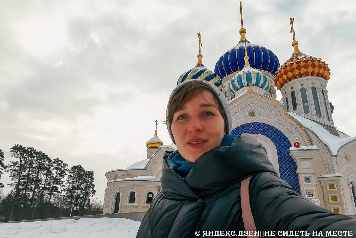 Всем привет, меня зовут Александра. Я люблю делиться с вами впечатлениями от путешествий, даже небольших