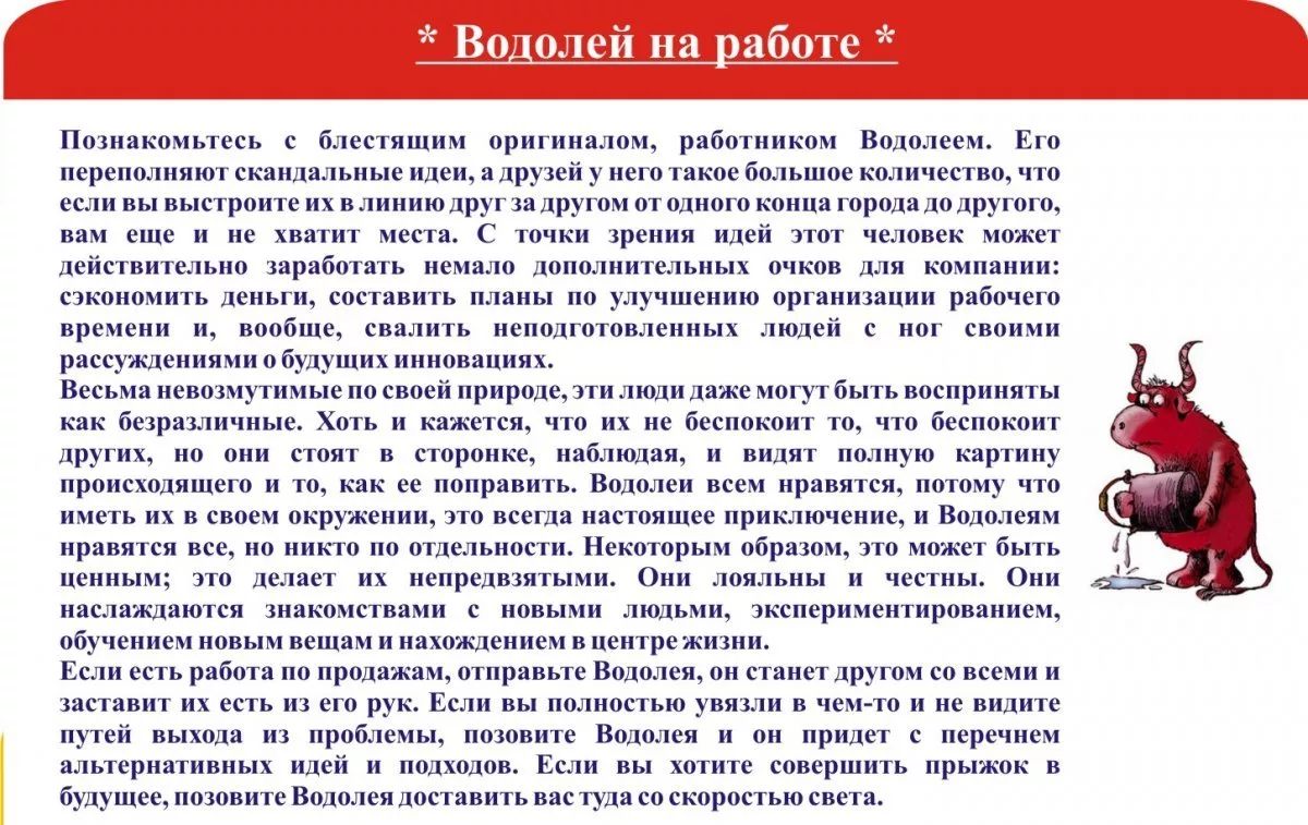 ТИГРИНЫЙ ШУТОЧНЫЙ ГОРОСКОП. Часть 4. | КАКАЯ ЖИЗНЬ, ТАКИЕ И РАССКАЗЫ | Дзен