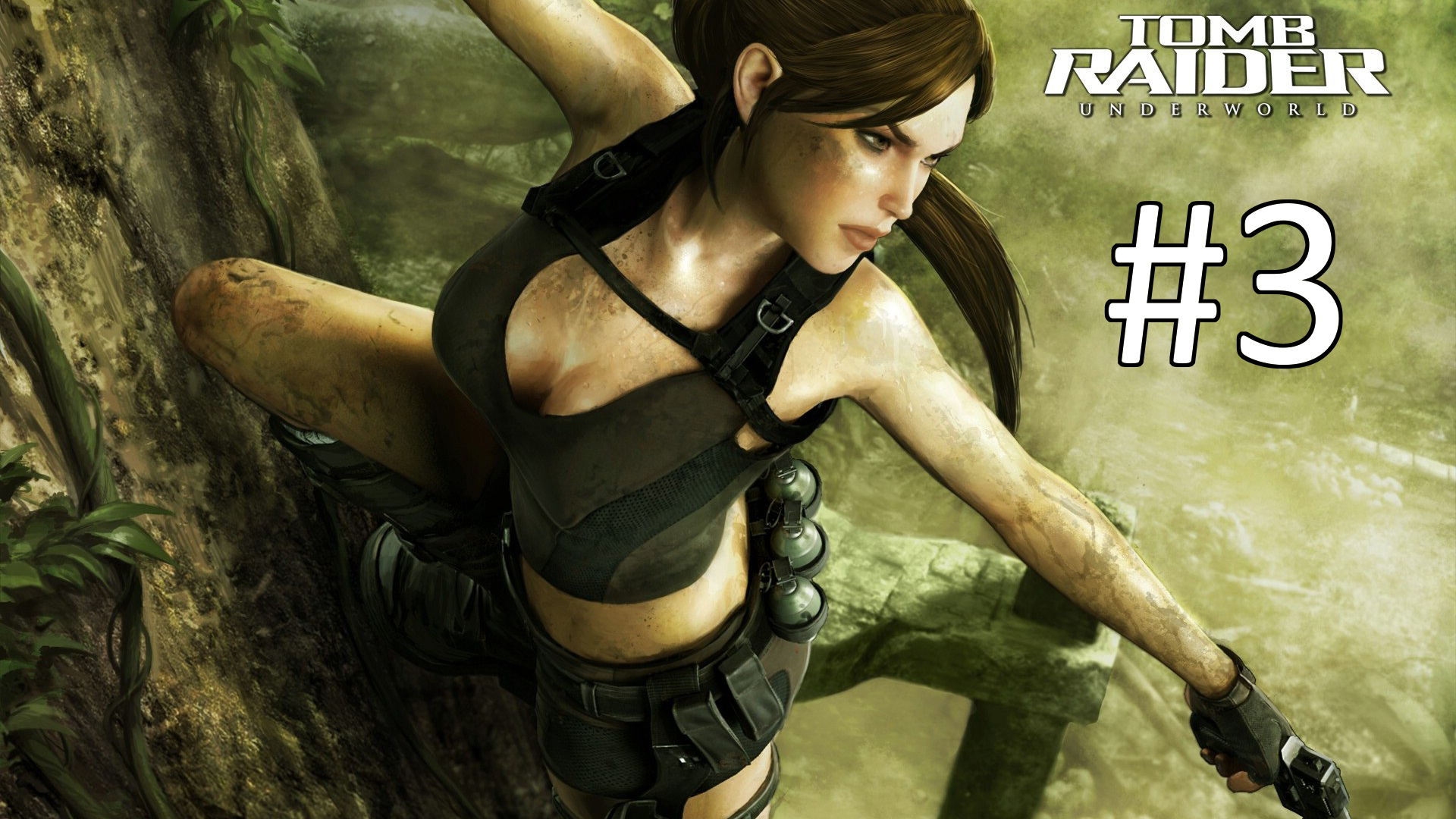 Прохождение Tomb Raider: Underworld - Часть 3. Поместье Крофтов