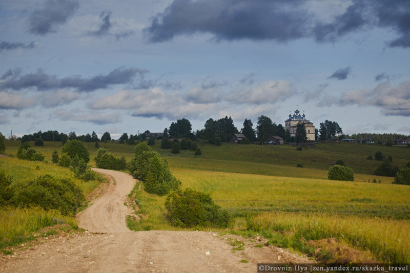 Дорога в дервню